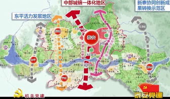 泰安党建高质量发展下的新探索丨市自然资源和规划局 创机制、建体系，提升耕地保护与节约集约用地水平，引领国土空间规划编制