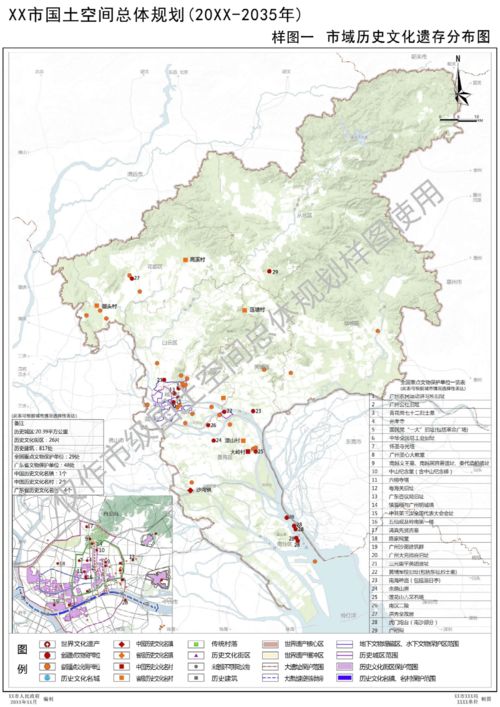 最新政策 市级国土空间总体规划制图规范与数据库建设标准